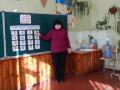 Гра-лото «Ми вивчаємо українську мову» (2 в)